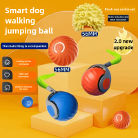 Gravity smart tumble ball electric rechargeable cat and dog toy self-hi pet dog jumping ball electric smart pet ball